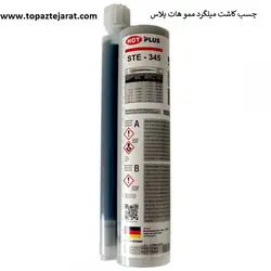 چسب کاشت میلگرد ممو هات پلاس + MEMO HOT PLUS - توپاز تجارت