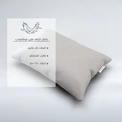 بالش الیاف طبی خوشخواب - تشک لند