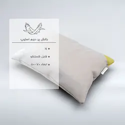بالش پر دریم اسلیپ