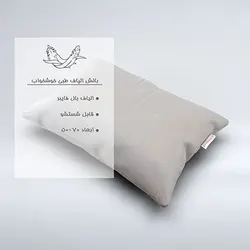 بالش الیاف طبی خوشخواب