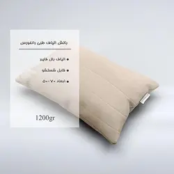 بالش الیاف طبی رانفورس 1200 گرم