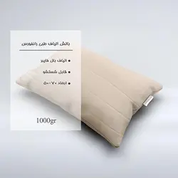 بالش الیاف طبی رانفورس 1000 گرم