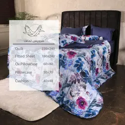 سرویس لحاف 0020