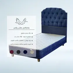 باراباکس هتلی پلاس