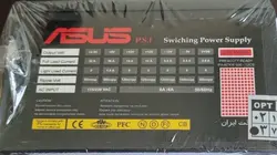 پاور ایسوس 230 وات/ Asus 230 Watt Power Supply