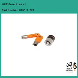 HPE Bezel Lock Kit