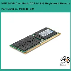 رم سرور HPE 64GB Dual Rank DDR4-2933 Bulk Memory