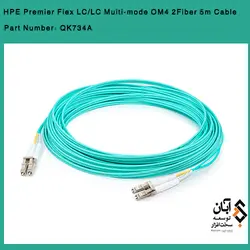 کابل فیبرنوری HPE LC/LC OM4 5m