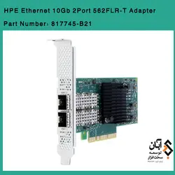 کارت شبکه HPE Ethernet 10Gb 2-port 562FLR-T Adapter