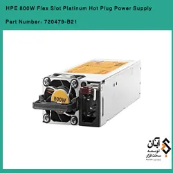 پاور سرور اچ پی HPE 800W Flex Slot Platinum Hot Plug Low Halogen