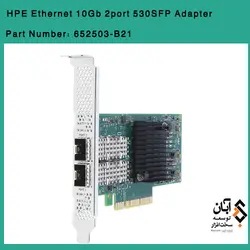 کارت HBA HPE Ethernet 10Gb 2-port 530SFP+ Adapter