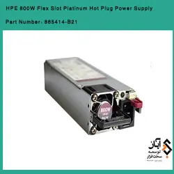 پاور سرور اچ پی HPE 800W Flex Slot Platinum Hot Plug Low Halogen