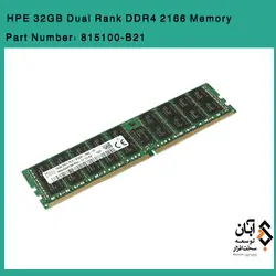 رم سرور اچ پی HPE 32GB DDR4-2666 Dual Rank