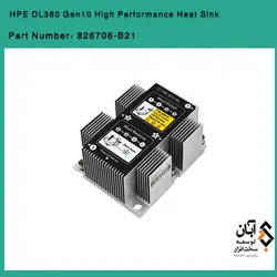 هیت سینک HPE ProLiant DL 380 Gen10 Heat Sink