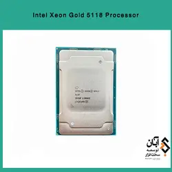 پردازنده Intel Xeon Gold 5118