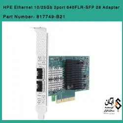 کارت شبکه HPE Ethernet 10/25 Gb 2Port 640FLR-SFP28