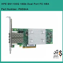 کارت شبکه HBA سرور اچ پی HPE SN1100Q 16Gb Dual Port FC