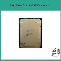 پردازنده Intel Xeon Gold 6138T