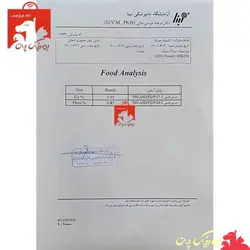 سرلاک طوطی‌ سانان و پرندگان - یک کیلویی - برند اصلی توییتی Tweety