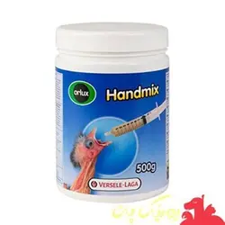 سرلاک هندمیکس – ورسله لاگا