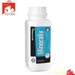 مینرالیکس - Mineralix