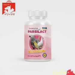 پروبیوتیک پرندگان خانگی و زینتی پارسی لاکت قوطی 120 گرمی