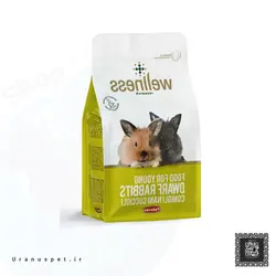 غذای بچه خرگوش wellness 1 Kg