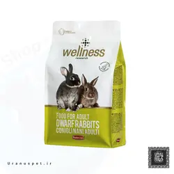 غذای خرگوش بالغ wellness 1 Kg