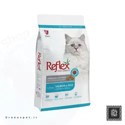 غذای خشک گربه رفلکس مدل Sterilised وزن 2 کیلوگرم