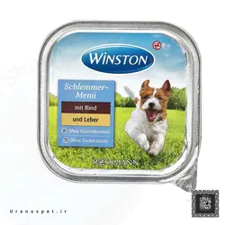 ووم سگ WINSTON با طعم گوشت شکاری