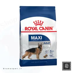 غذای خشک سگ رویال کنین Maxi Adult وزن 15 کیلوگرم
