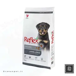 غذای خشک توله سگ رفلکس با طعم گوشت و برنج Reflex Puppy Beef & Rice وزن 15 کیلوگرم