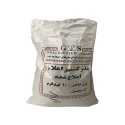 بذر گشنیز