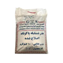 بذر شنبلیله