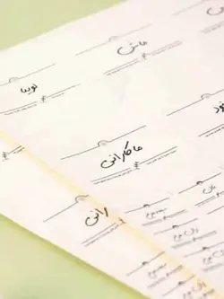 لیبل ظروف و مواد فریزری