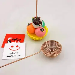 اسپند دود کن سیمی لوکسینه طرح فانتزی