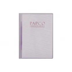 پوشه گیره دار پاپکو A4-106