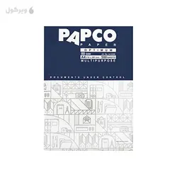 کاغذ A4 پاپکو مدل اپتیموم  بسته 500 عددیقمیت بروزPapco A4 Paper Pack of 500