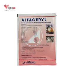 آلفاسریل Alfaceryl پرنده