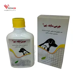 جرمی ساید پی - ضد عفونی کننده و شوینده قفس و محیط پرندگان و حیوانات