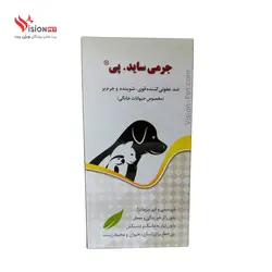 جرمی ساید پی - ضد عفونی کننده و شوینده قفس و محیط پرندگان و حیوانات