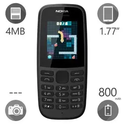( پک پنج تایی ) گوشی موبایل نوکیا مدل 105 ظرفیت 4 مگابایت دو سیم‌ کارت 2019