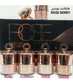 هایلایتر پودری رز بری