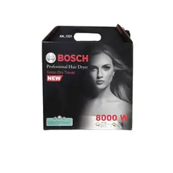 سشوار سالنی پرقدرت بوش ۸۰۰۰W - ویژوکالا