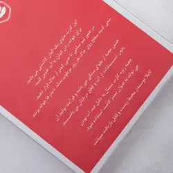 کارت ‏کاشتنی ‏ ‏نوروز ‏1402