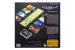 بازی فکری استوژیت