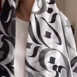 شال طرح عشق نجیب (سفید مشکی)