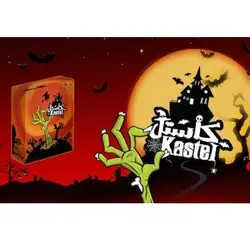 بازی کارتی مدل کاستل(Kastel)