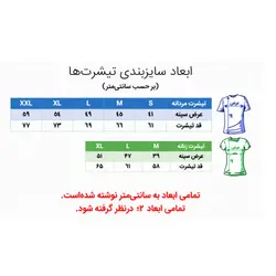 تی شرت با قابلیت چاپ طرح دلخواه