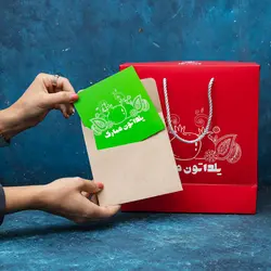 پک هدیه ارسباران
